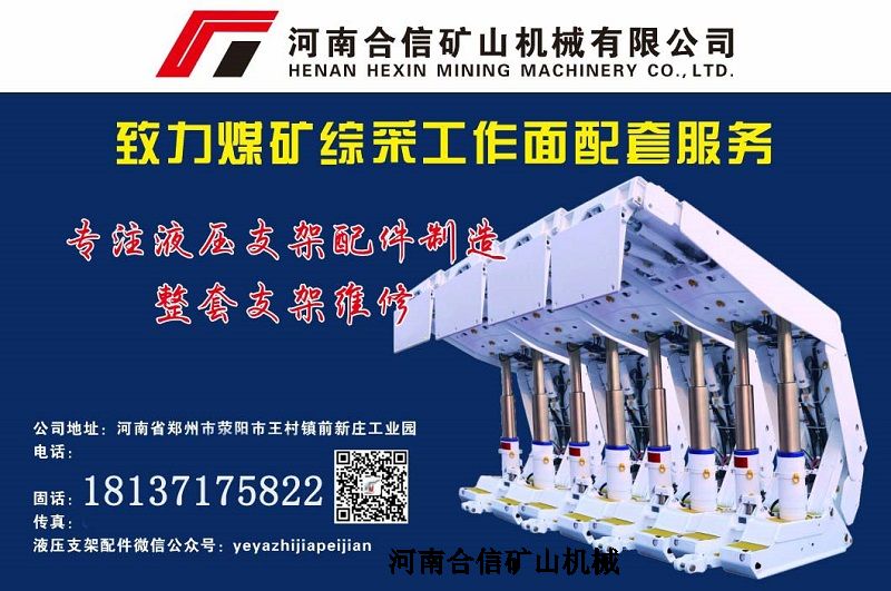 ���ν�ֹ�yFJQ80/31.5 �� ƽ�(y��ng)�ع�Һ��֧�����